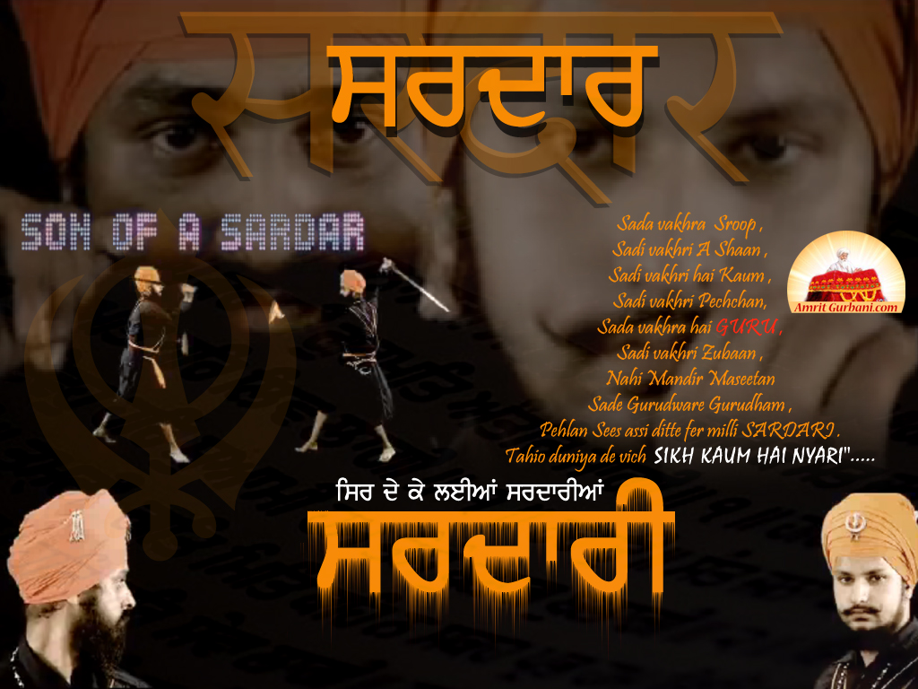 3D Sikh Wallpapers APK for Android Download