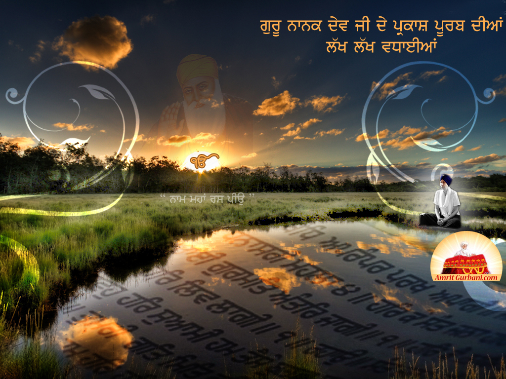 Dhan Guru Nanak Dev Sahib Ji – Amrit Gurbani